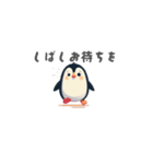 ほっこりペンギンのゆるかわスタンプ（個別スタンプ：1）