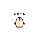 ほっこりペンギンのゆるかわスタンプ（個別スタンプ：4）