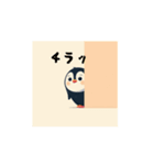 ほっこりペンギンのゆるかわスタンプ（個別スタンプ：7）