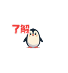 ほっこりペンギンのゆるかわスタンプ（個別スタンプ：8）
