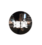 JJ動くスタンプ（個別スタンプ：3）