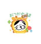 くろたびにゃんこの動くスタンプ★あいさつ（個別スタンプ：1）