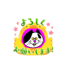 くろたびにゃんこの動くスタンプ★あいさつ（個別スタンプ：7）