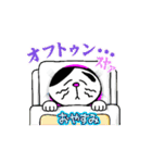 くろたびにゃんこの動くスタンプ★あいさつ（個別スタンプ：10）
