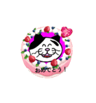 くろたびにゃんこの動くスタンプ★あいさつ（個別スタンプ：11）