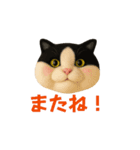 ニードルフェルト風偽こま（個別スタンプ：15）