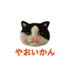 ニードルフェルト風偽こま（個別スタンプ：16）