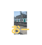 動く！！鉄道スタンプ(3)（個別スタンプ：8）