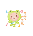 たびくまちゃん（個別スタンプ：4）