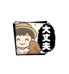 ディムと私（個別スタンプ：3）