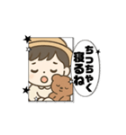 ディムと私（個別スタンプ：5）