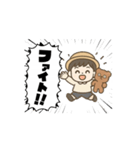 ディムと私（個別スタンプ：6）