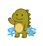 絶望ベビーダイノ (漢字) Ver2（個別スタンプ：1）