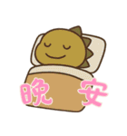 絶望ベビーダイノ (漢字) Ver2（個別スタンプ：2）