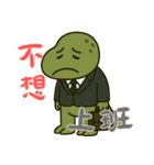 絶望ベビーダイノ (漢字) Ver2（個別スタンプ：4）