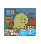 絶望ベビーダイノ (漢字) Ver2（個別スタンプ：5）
