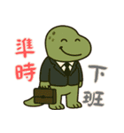 絶望ベビーダイノ (漢字) Ver2（個別スタンプ：9）