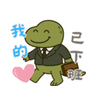 絶望ベビーダイノ (漢字) Ver2（個別スタンプ：10）