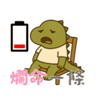 絶望ベビーダイノ (漢字) Ver2（個別スタンプ：12）