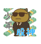 絶望ベビーダイノ (漢字) Ver2（個別スタンプ：13）
