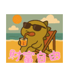 絶望ベビーダイノ (漢字) Ver2（個別スタンプ：14）