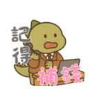 絶望ベビーダイノ (漢字) Ver2（個別スタンプ：15）