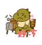 絶望ベビーダイノ (漢字) Ver2（個別スタンプ：18）