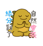 絶望ベビーダイノ (漢字) Ver2（個別スタンプ：19）