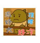 絶望ベビーダイノ (漢字) Ver2（個別スタンプ：20）