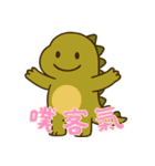 絶望ベビーダイノ (漢字) Ver2（個別スタンプ：22）