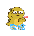 絶望ベビーダイノ (漢字) Ver2（個別スタンプ：23）