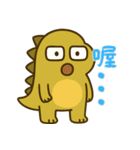 絶望ベビーダイノ (漢字) Ver2（個別スタンプ：27）