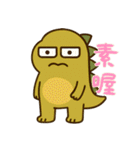絶望ベビーダイノ (漢字) Ver2（個別スタンプ：28）