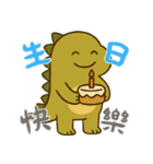 絶望ベビーダイノ (漢字) Ver2（個別スタンプ：29）