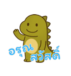 絶望ベビーダイノ (タイ) Ver2（個別スタンプ：1）