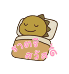 絶望ベビーダイノ (タイ) Ver2（個別スタンプ：2）