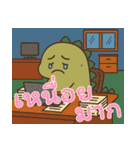 絶望ベビーダイノ (タイ) Ver2（個別スタンプ：6）