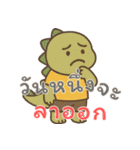絶望ベビーダイノ (タイ) Ver2（個別スタンプ：7）