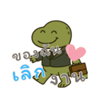絶望ベビーダイノ (タイ) Ver2（個別スタンプ：10）