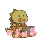 絶望ベビーダイノ (タイ) Ver2（個別スタンプ：15）