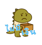 絶望ベビーダイノ (タイ) Ver2（個別スタンプ：17）