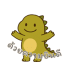 絶望ベビーダイノ (タイ) Ver2（個別スタンプ：22）