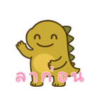 絶望ベビーダイノ (タイ) Ver2（個別スタンプ：26）