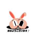 バニーのごあいさつ！（個別スタンプ：6）
