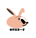 バニーのごあいさつ！（個別スタンプ：7）