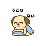 やる気ゼロ犬のゆるスタンプ（個別スタンプ：1）