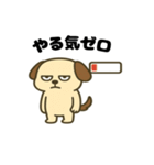やる気ゼロ犬のゆるスタンプ（個別スタンプ：5）