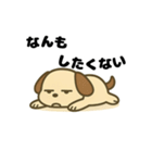 やる気ゼロ犬のゆるスタンプ（個別スタンプ：6）