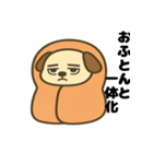 やる気ゼロ犬のゆるスタンプ（個別スタンプ：7）