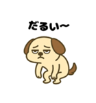 やる気ゼロ犬のゆるスタンプ（個別スタンプ：9）